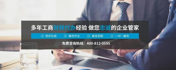 廣州專業電商公司注冊與商務代理服務 賦能小店，邁向百萬銷售額新臺階