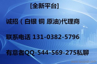 天威大宗商品代理體系全解析 個人與公司代理價格、廠家對接、產品圖片及商務代辦服務指南
